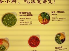 -巴奴毛肚火锅(相州店)