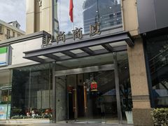 -虎伢Fuuya!咖啡煎饼(陆家嘴波特营店)