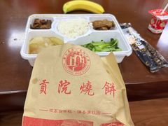 -浙江省杭州高级中学(贡院校区)