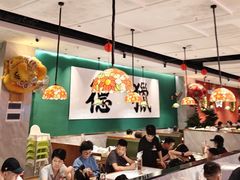 -禄运茶居·手工点心(猎德店)