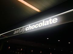 -Awfully Chocolate(嘉里城店)