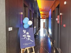 -云客来·花园餐厅(洛社店)
