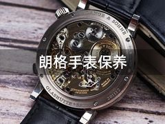 -名表维修服务中心(信兴广场地王大厦店)