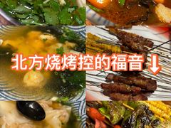 -北丐先生·野馄饨烧烤(泰达E街区店)