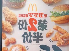 -麦当劳(沙井京基百纳广场店)