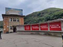 -816工程景区