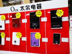 -苏宁易购(Suning Elec石家庄辛集兴华路店)