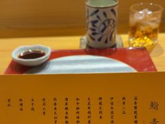 -鮨青(恒基名人购物中心店)