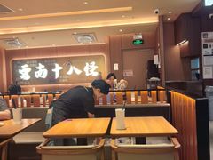-阿香米线(龙岗万科广场店)