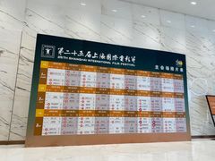 -浣熊唱片店(上海影城店)