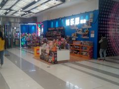 -吾悦广场(天津和平店)