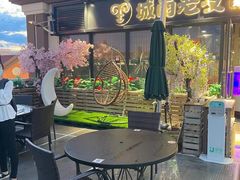 露天位-城南老友羊蝎子火锅(花乡奥莱店)