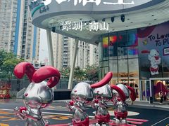 -深圳来福士广场