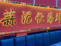 -大成海鲜烧烤·小龙虾(五角场店)