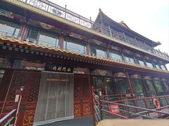 -南门涮肉(通州店)