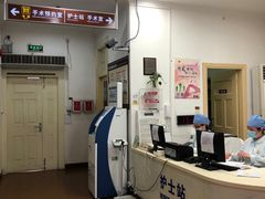 -上海市眼病防治中心(康定路院区)