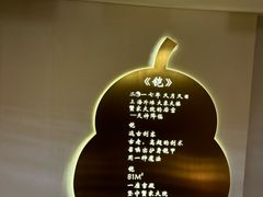 -蟹家大院(外滩店)