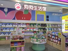 -百荣世贸商城