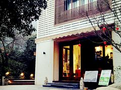 -自在弥林花园餐厅(云栖店)