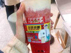 草莓酪酪-LELECHA乐乐茶(新街口大洋店)
