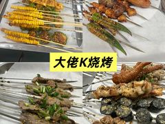-樱嘢·炭火烧肉(惠南店)