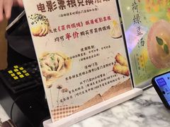 -东泰祥生煎馆(重庆北路店)