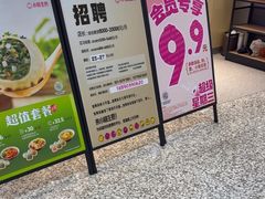 -小杨生煎(深圳岗厦北店)