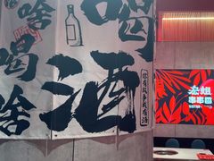 -宏姐串串香(宏伟路店)