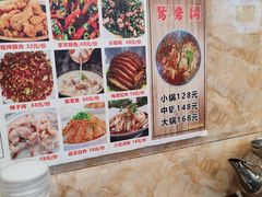 -胖娃古镇鸡杂(磁器口总店)