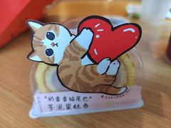 -奈雪的茶(石厦时代广场店)