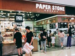 -PAPER STONE BAKERY(天汇广场店)