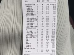 -上海第一八佰伴