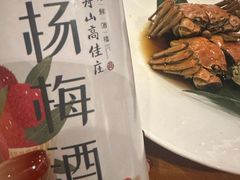 -高佳庄·海鲜酒楼(临城百合店)