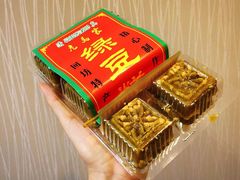 绿豆糕-马文章胖子甑糕(洒金桥店)