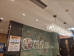 -稻香海鲜饭店(第一国际店)