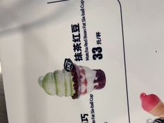 -DQ·蛋糕·冰淇淋(通州万达店)