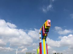 -漳州滨海火山岛自然生态风景区