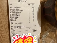 -阿吾罗·月咏精致日料(港汇恒隆广场店)