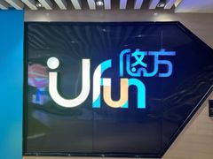 -合景·悠方(成都店)