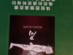 -棂笼·深度沉浸密室(武汉旗舰店)