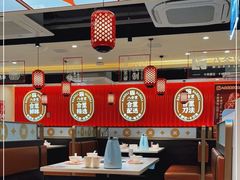 大堂-八合里牛肉火锅(上海世茂广场店)