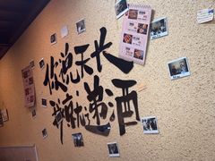 -烤五行·烧烤烤串(石佛营店)