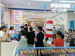 -友阿国际广场(邵阳店)