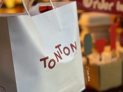 -TonTon(永康路店)