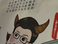 -柳叶刀烧烤(北大清华店)
