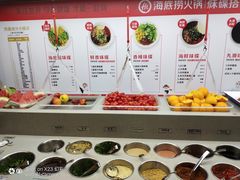 自助调料区-海底捞火锅(万达广场店)