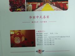 -岷山饭店-芝芝自助餐厅