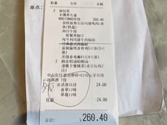 -必胜客(南宁盛天地店)