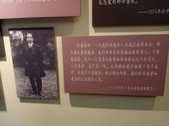 -上海孙中山故居纪念馆