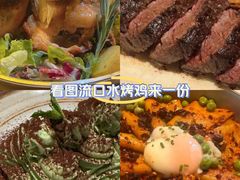 -Mogul Eatery·大亨餐酒馆